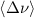 Mathematical equation: $\langle\Delta\nu\rangle$