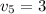 Mathematical equation: $v_5 = 3$