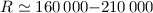 Mathematical equation: $R\simeq160\,000{-}210\,000$