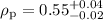 Mathematical equation: $\rho_{\rm p} = 0.55^{+0.04}_{-0.02}$