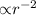 ${\propto}r^{-2}$