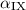 $\alpha_{\rm IX}$