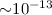 ${\sim}10^{-13}$