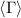 $\langle\Gamma\rangle$