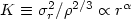 $K\equiv \sigma_r^2/\rho^{2/3}\propto r^\alpha$