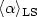 $\langle\alpha\rangle_{\rm LS}$