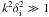 Mathematical equation: \hbox{$k^2\delta_{\rm i}^2 \gg 1$}
