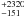 \hbox{$^{+2320}_{-151}$}