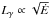 Mathematical equation: \hbox{$L_\gamma \propto \sqrt{\dot E}$}
