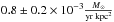 \hbox{$0.8\pm0.2\times10^{-3}\rm{\frac{{\it M}_\odot}{yr\;kpc^2}}$}