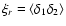 $ \xi_r=\left<\delta_1\delta_2\right>$