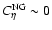 $C_{\eta}^{\rm NG} \sim 0$