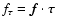 $f_\tau = \vec{f}\cdot\hbox{\boldmath {$\tau$ }}$