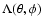 $\Lambda(\theta,\phi)$