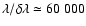 $\lambda/\delta\lambda\simeq60~000$