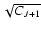 $\sqrt{C_{J+1}}$