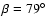 $\beta = 79\hbox {$^\circ $ }$