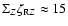 $\Sigma_Z \zeta_{{\rm R}Z}\approx 15$