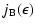 $\displaystyle j_{\rm B}(\epsilon)$