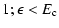 $\displaystyle 1; \epsilon < E_{\rm c}$