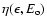 $\eta (\epsilon, E_{\rm o})$