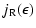 $\displaystyle j_{\rm R}(\epsilon)$