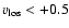 $v_{\rm los} < +0.5$