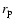 $ r_{\rm p} $
