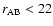 $r_{\rm AB} < 22$