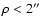 $\rho < 2\hbox{$^{\prime\prime}$ }$