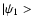 $\vert\psi_1>$
