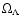 $\Omega_{\Lambda}$