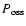 $P_{\rm oss}$