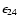 $\epsilon_{24}$
