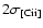 ${\rm 2\sigma_{\rm [C {\sc ii}]}}$