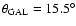 $\theta_{\rm GAL} = 15.5^\circ$