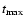 $t_{{\rm max}}$
