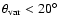 $\theta_{{\rm var}} < 20^\circ$
