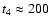 $t_4\approx 200$