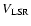 $V_{\rm LSR}$