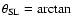 $\theta_{\rm SL}=\arctan$