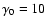 $\gamma _0 = 10$