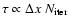 $\tau \propto \Delta
x\ N_{\rm iter}$