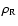 $\rho_{\rm R}$