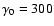$\gamma _0 = 300$