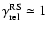 $\gamma_{\rm rel}^{\rm RS} \simeq 1$