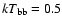 $kT_{\rm bb}=0.5$