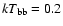 $kT_{\rm bb}=0.2$