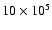 $10\times 10^5$