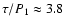 $\tau/P_{\rm 1} \approx 3.8$
